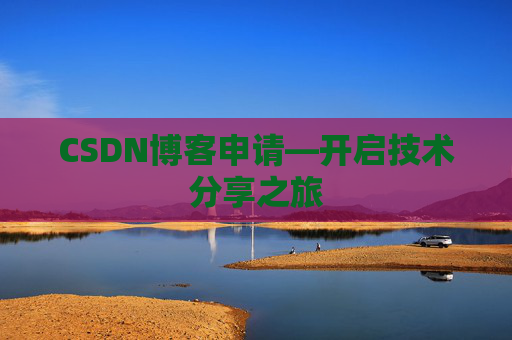 CSDN博客导出工具,便捷管理你的博客内容